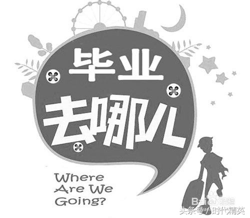 刚毕业找不到稳定工作,刚毕业找不到合适的工作怎么办