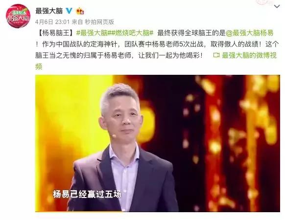 脑王杨易数学思维方法,脑王杨易教你如何记忆