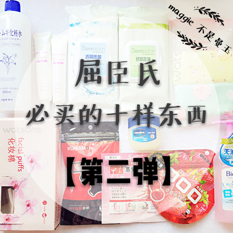 灞堣嚕姘忚传姘戠獰濂冲,灞堣嚕姘忚传姘戠獰灏戝コ鏀荤暐