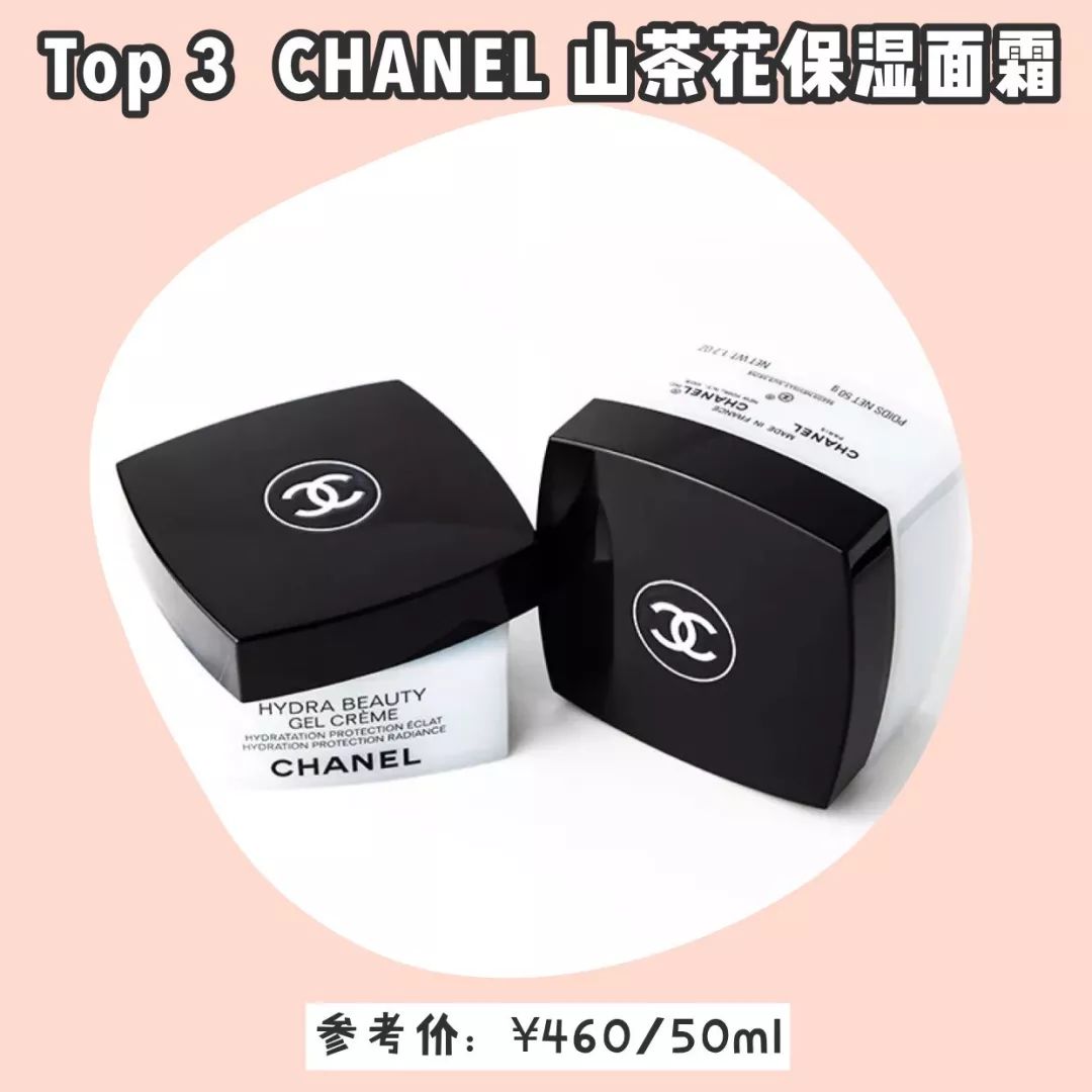 柜姐不会告诉你的大牌必买清单，全都在这里了！