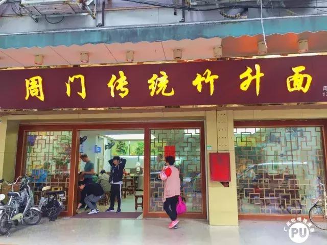 周门路邮编,有条路通向远方图片