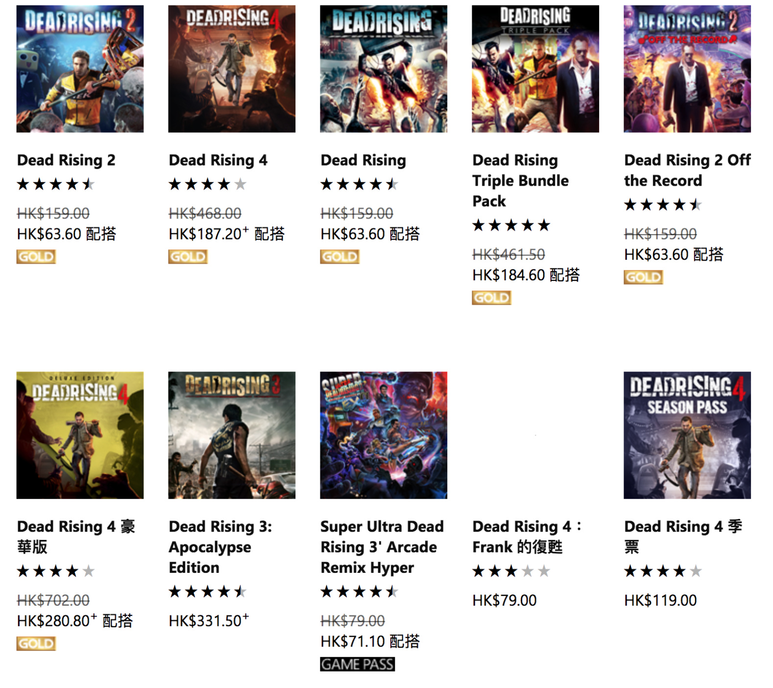 xbox最新促销,xbox春季促销