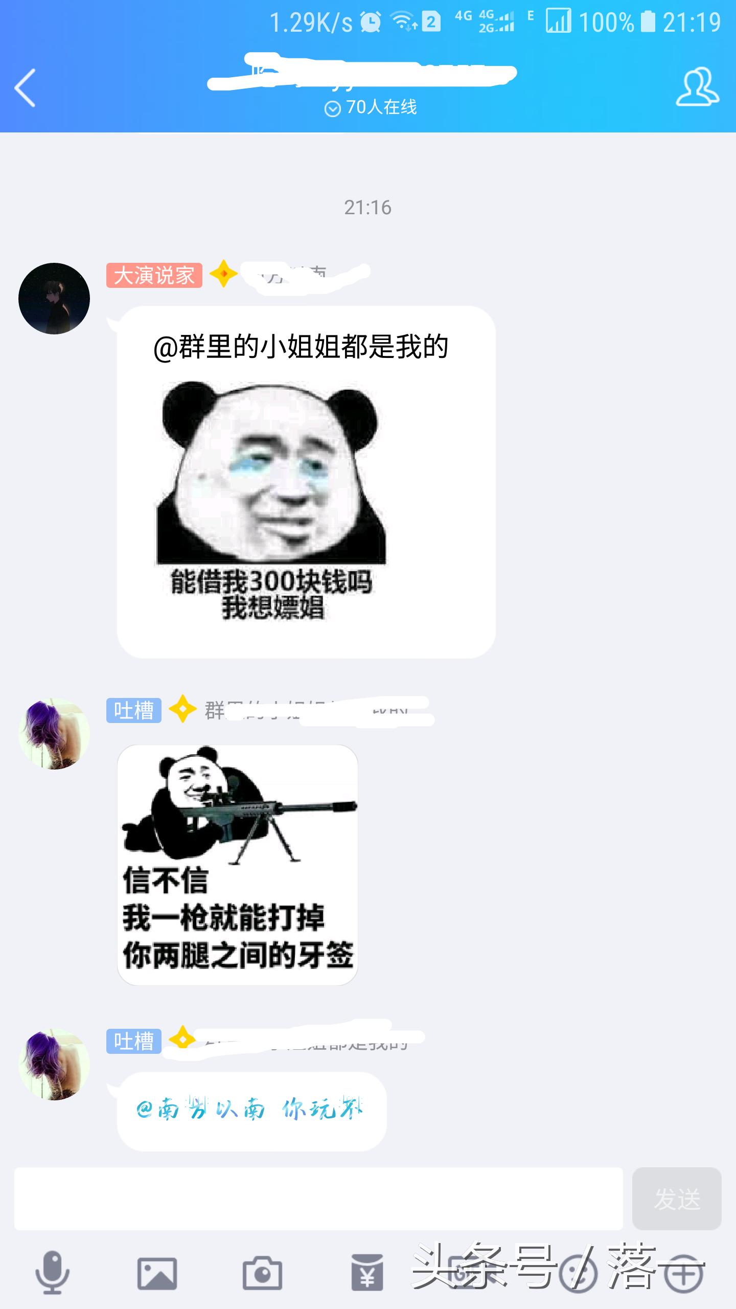 arp欺骗图,网络arp欺骗