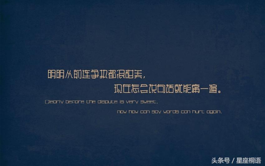 十二星座起晚的表现是什么样子的,十二星座想要结束一段关系的前兆