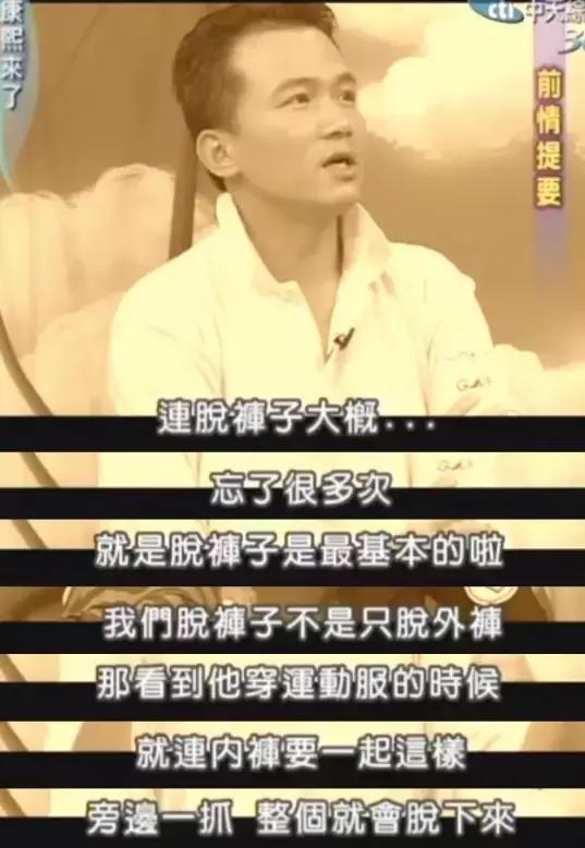 儿子摸奶，爸爸猥亵，这家人是被下降头了吧