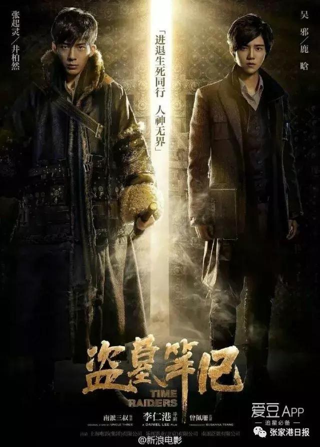 北京电影学院和张家港市有大计划！难道要开发另一个“横店”？