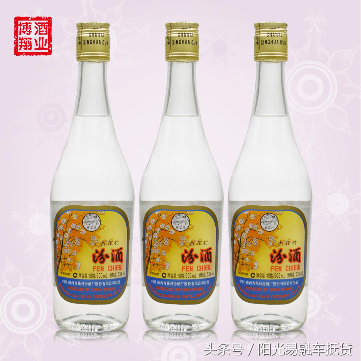 汾酒是山西人独有的浪漫,汾酒在山西人眼里什么档次