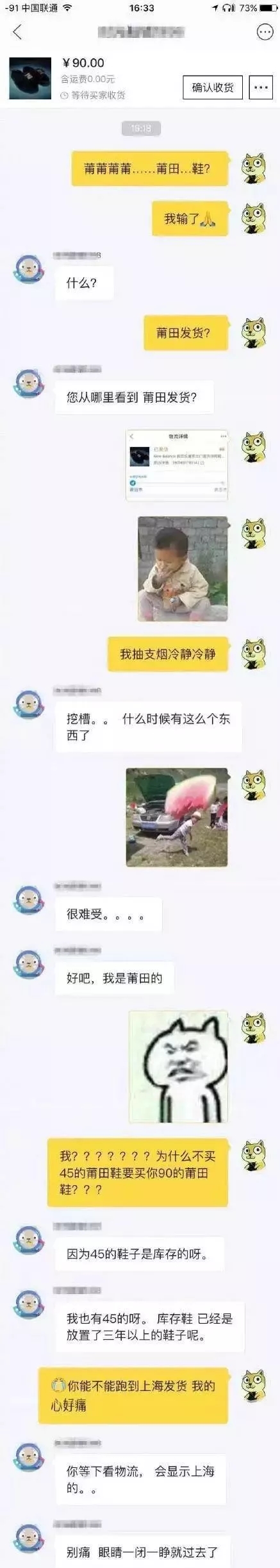 淘宝模特图一模一样什么情况,同样模特不同价位衣服差别大吗