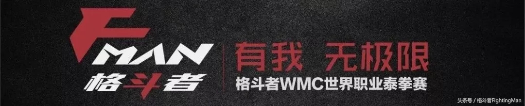 格斗者训练视频教程,格斗训练全套护具