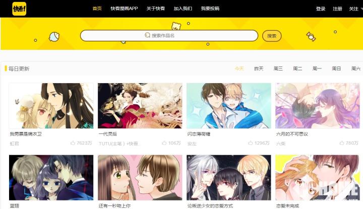 小心黑客来挖矿,当你上网时可以帮黑客挖矿吗