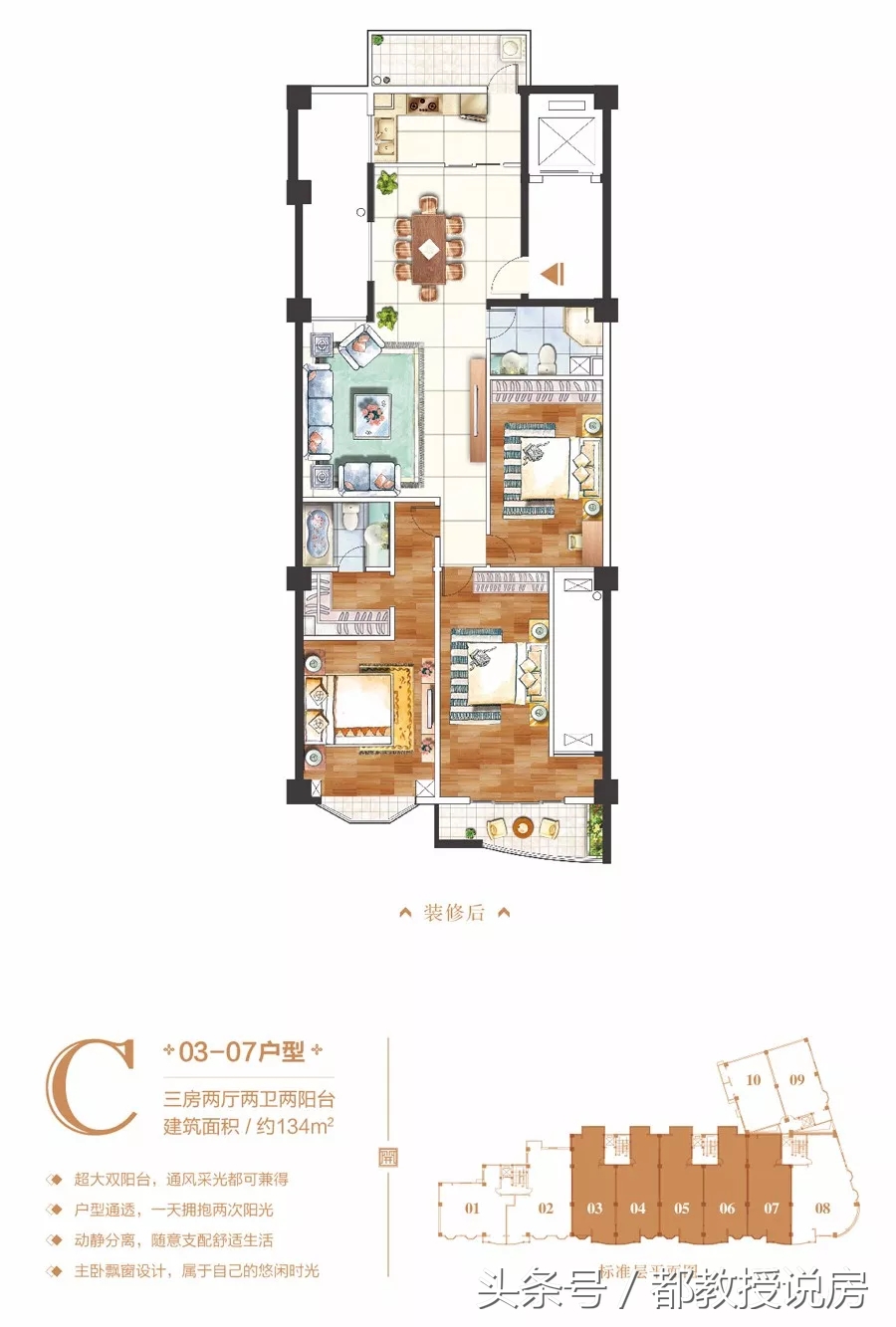 泉州鑫泰开元公馆怎么样,泉州最新认筹楼盘