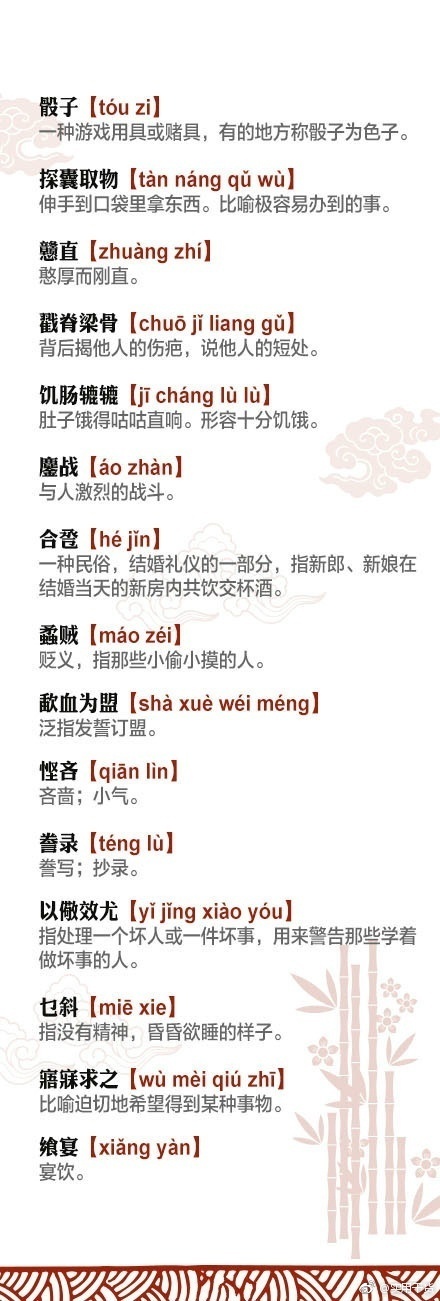 提笔忘字打一美术名词,提笔忘字不忘你