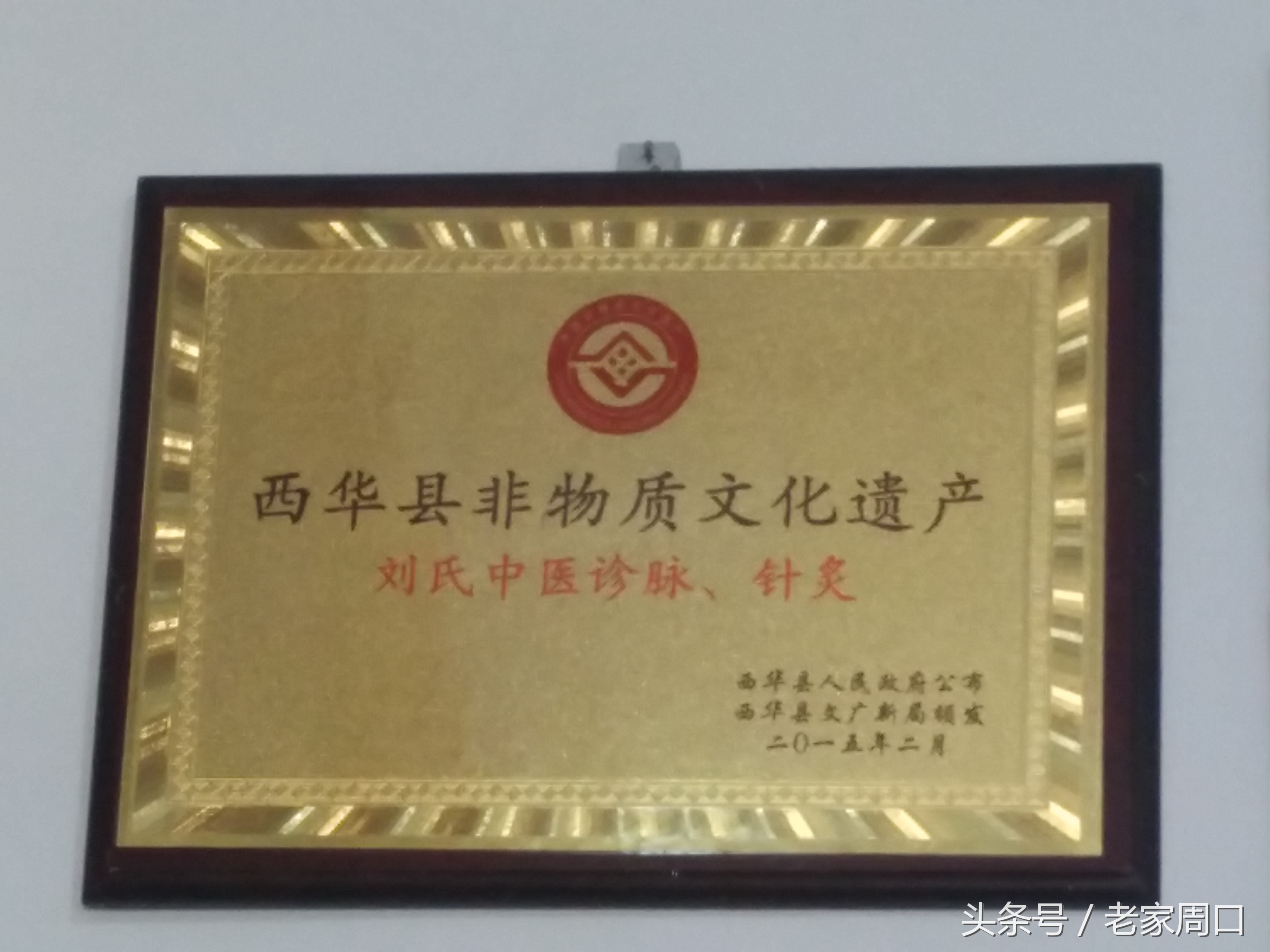 带状疱疹能用纯中医治疗吗,治疗带状疱疹是中药好还是西药好