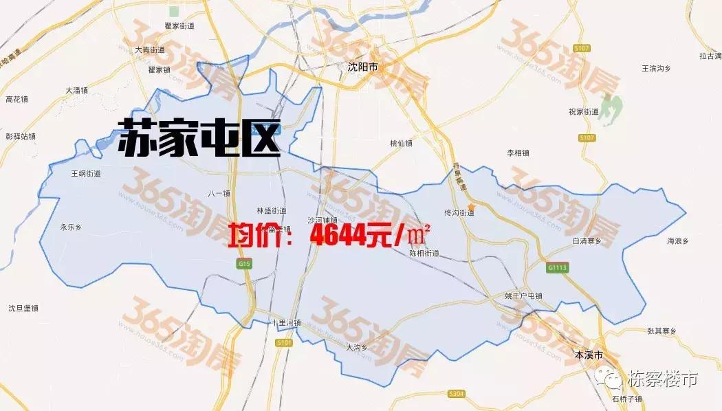 沈阳4月最新房价,沈阳沈北房价走势图