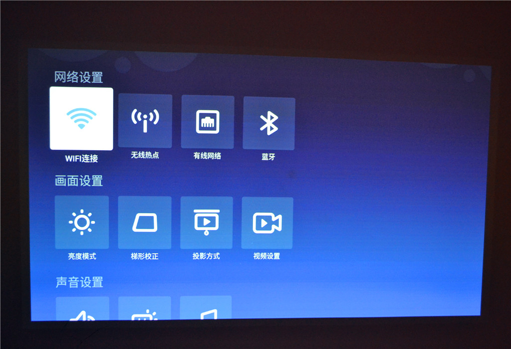 极米无屏电视z4,极米投影电视z6