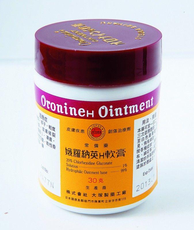 娥罗纳英祛痘印效果好吗,娥罗纳英软膏可以去黑头吗