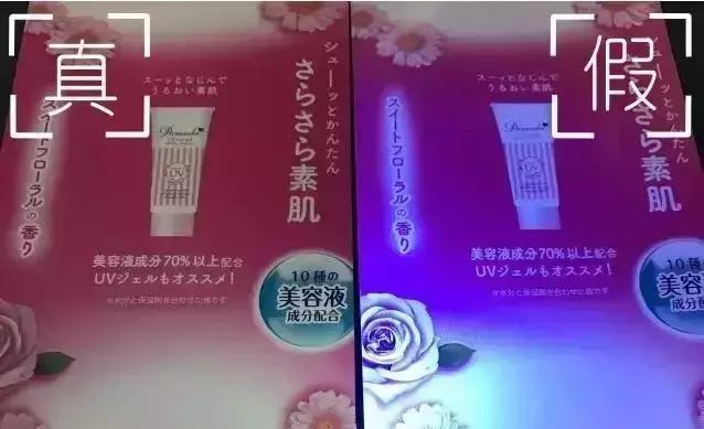 日本娜丽丝防晒真实测评,娜丽丝停产了么