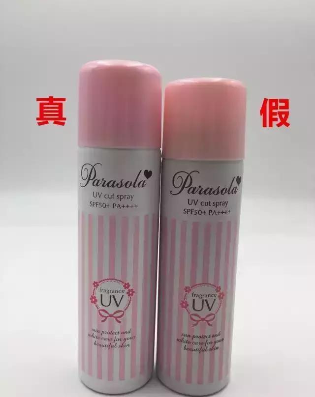 日本娜丽丝防晒真实测评,娜丽丝停产了么