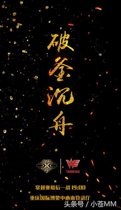 rng海报图,情侣海报短句