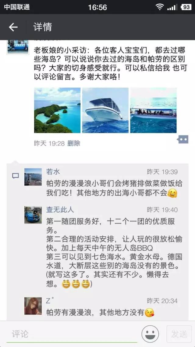 帕劳当地美女,帕劳美女长什么样