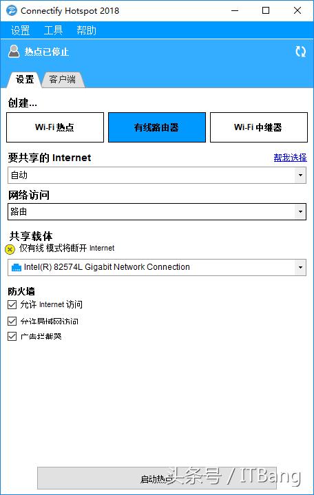 怎么使用电脑开wi-fi热点,如何在台式电脑上创建wi-fi热点
