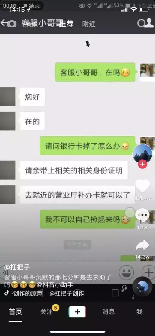 抖音做什么内容比较好,抖音一个人做什么内容好