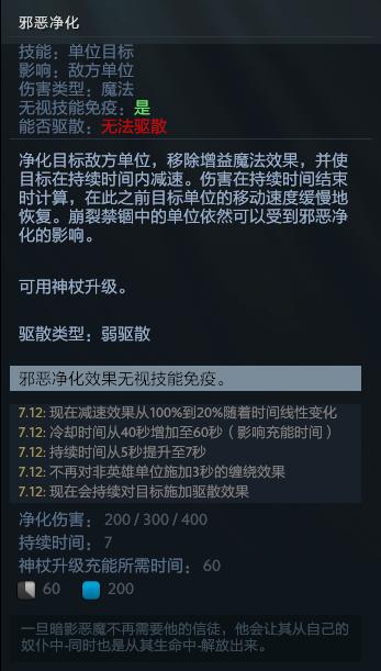 dota2的永恒之盘什么情况出,dota2那些令你绝望的团战时刻