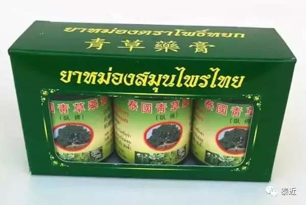 泰国必买的十大药品,泰国必买的十种药品