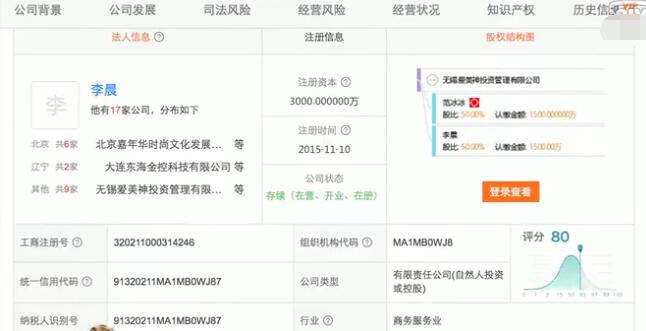 范冰冰美妆直播面膜,范冰冰美妆旗舰店