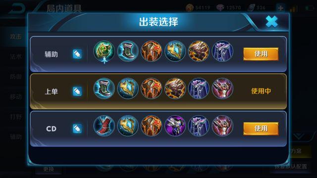 王者荣耀：单排上王者，就玩刘邦辅助，亚瑟我带治疗