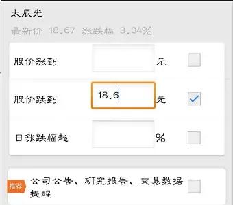 鐭嚎鑲＄エ棰勮璁剧疆,涓偂棰勮鎬庝箞璁剧疆