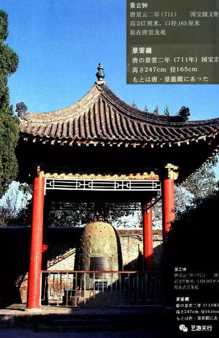 国家宣布禁止出境的国宝,禁止出境的国宝文物有哪些