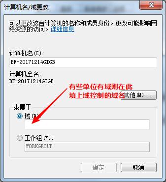 局域网共享打印机的方法