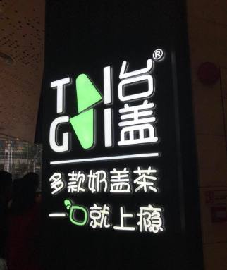 武汉有什么网红打卡的地方,武汉必打卡奶茶店