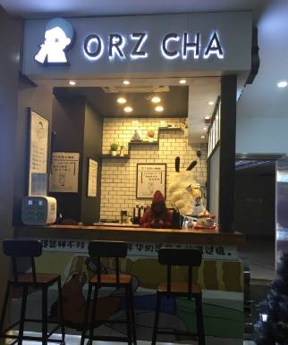 武汉有什么网红打卡的地方,武汉必打卡奶茶店