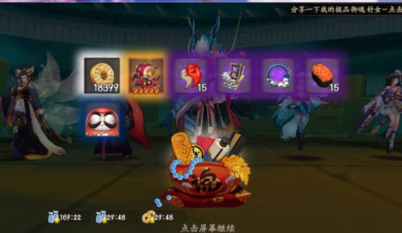 阴阳师里鬼王,音乐剧鬼王