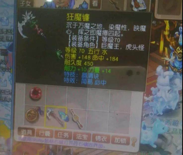 梦幻西游打图号三界功绩快速获取,梦幻西游挖图号推荐