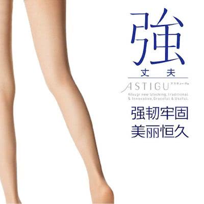 小姐姐腿部最好的装饰品——日本*袜丝**入门