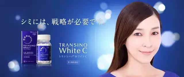 美白丸骗局揭秘,美白丸是智商税吗