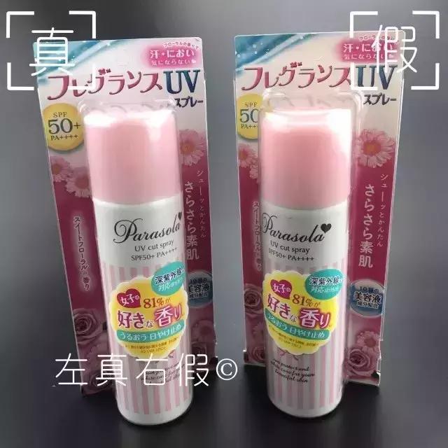 日本娜丽丝防晒真实测评,日本娜丽丝防晒喷雾停产了吗