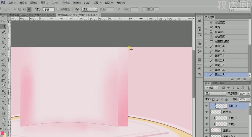 ps美妆产品主图设计,彩妆宣传海报教程ps