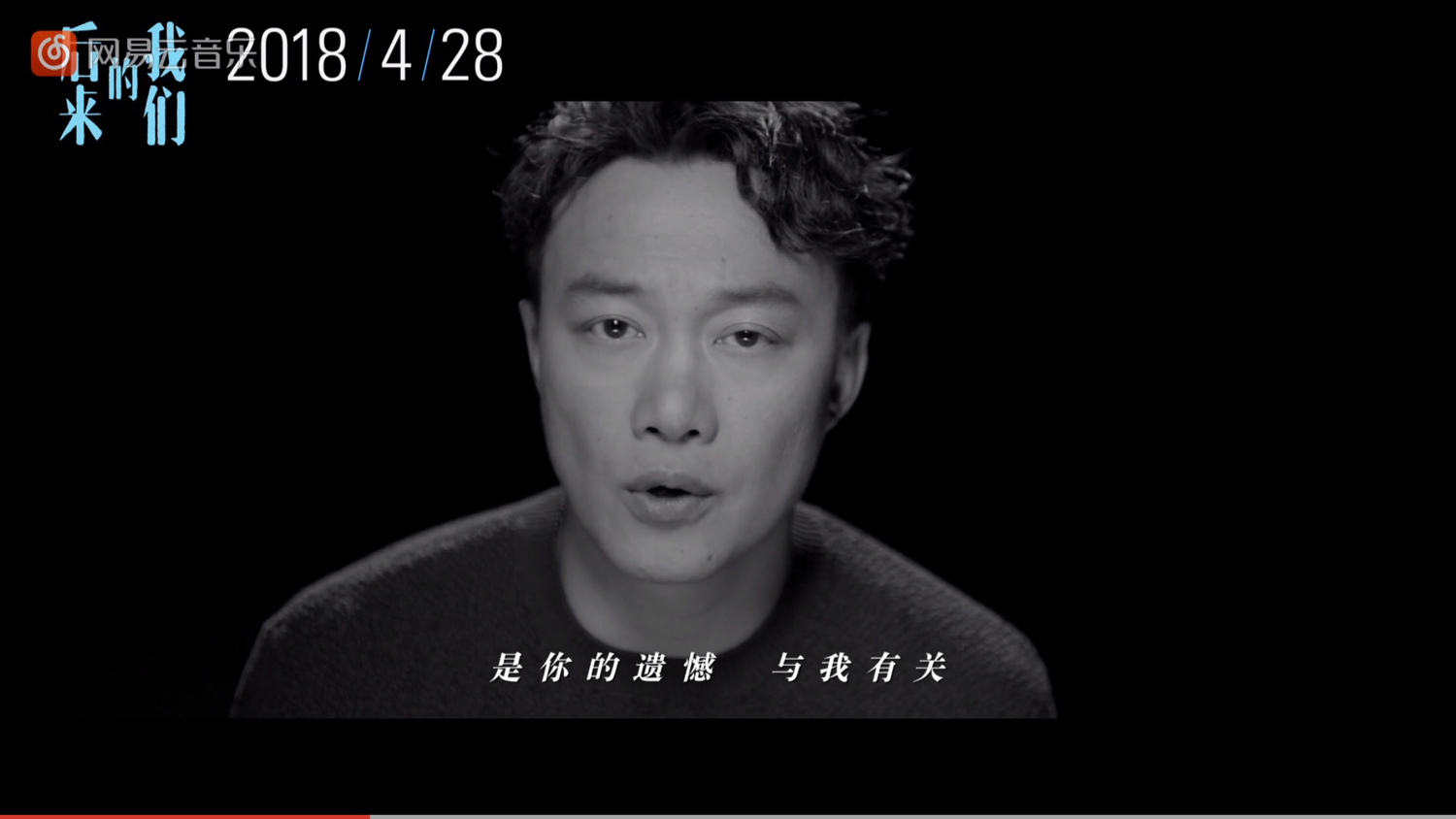 奶茶刘若英后来现场版,一首歌唱成一部电影