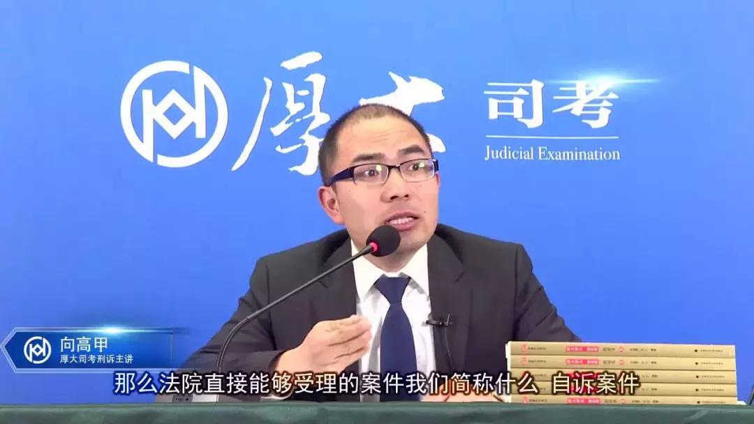 零基础司法考试最快多久过,司法考试零基础怎么买书