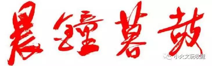 内九外七皇城四九,皇城四九门八点一口钟背后的故事