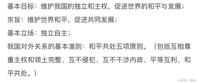 高中政治必修二知识框架图整本书,高中政治知识集锦