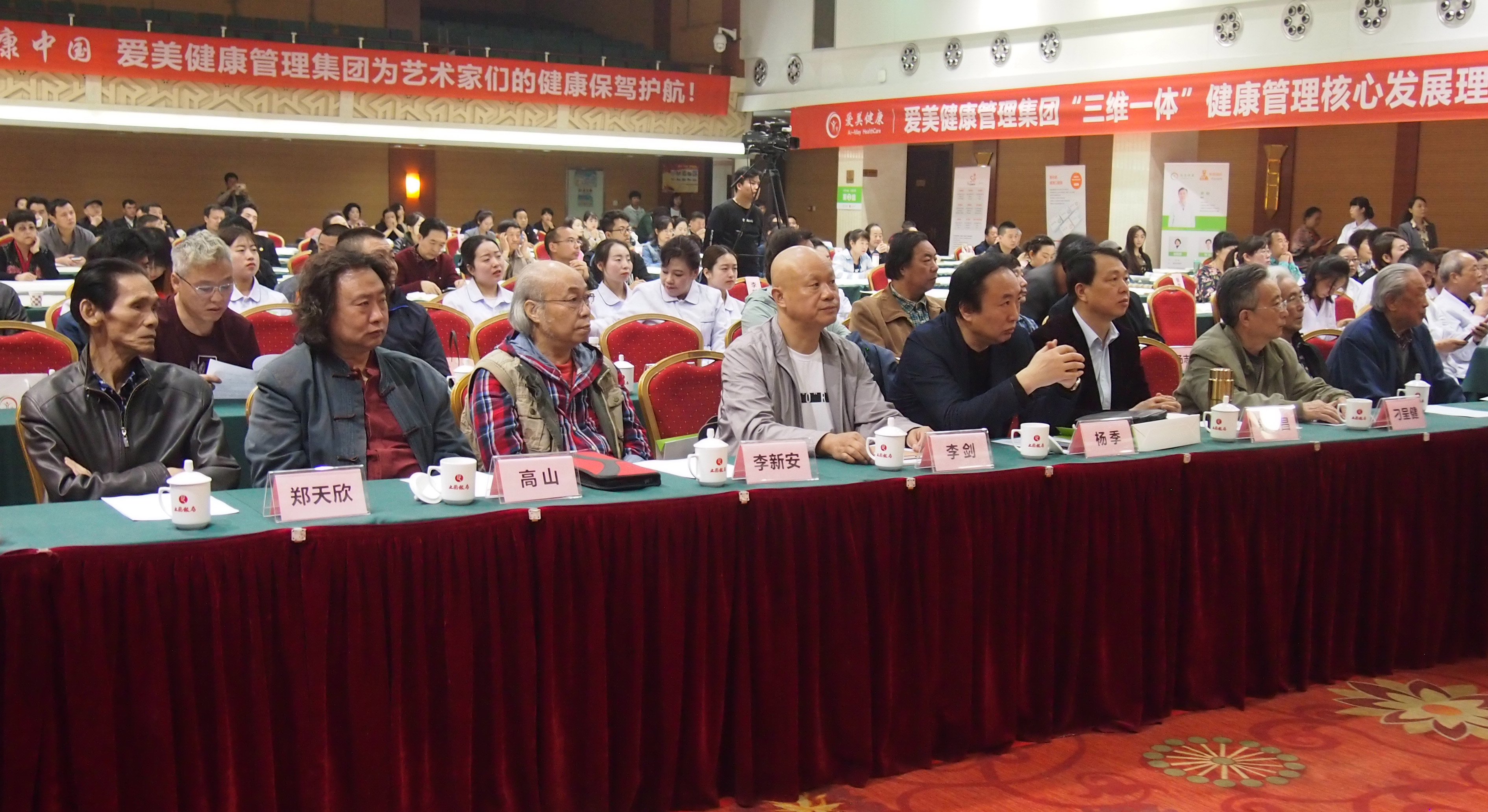 丹青纳福·爱美健康―西安美协与爱美健康携手为艺术生命保驾护航