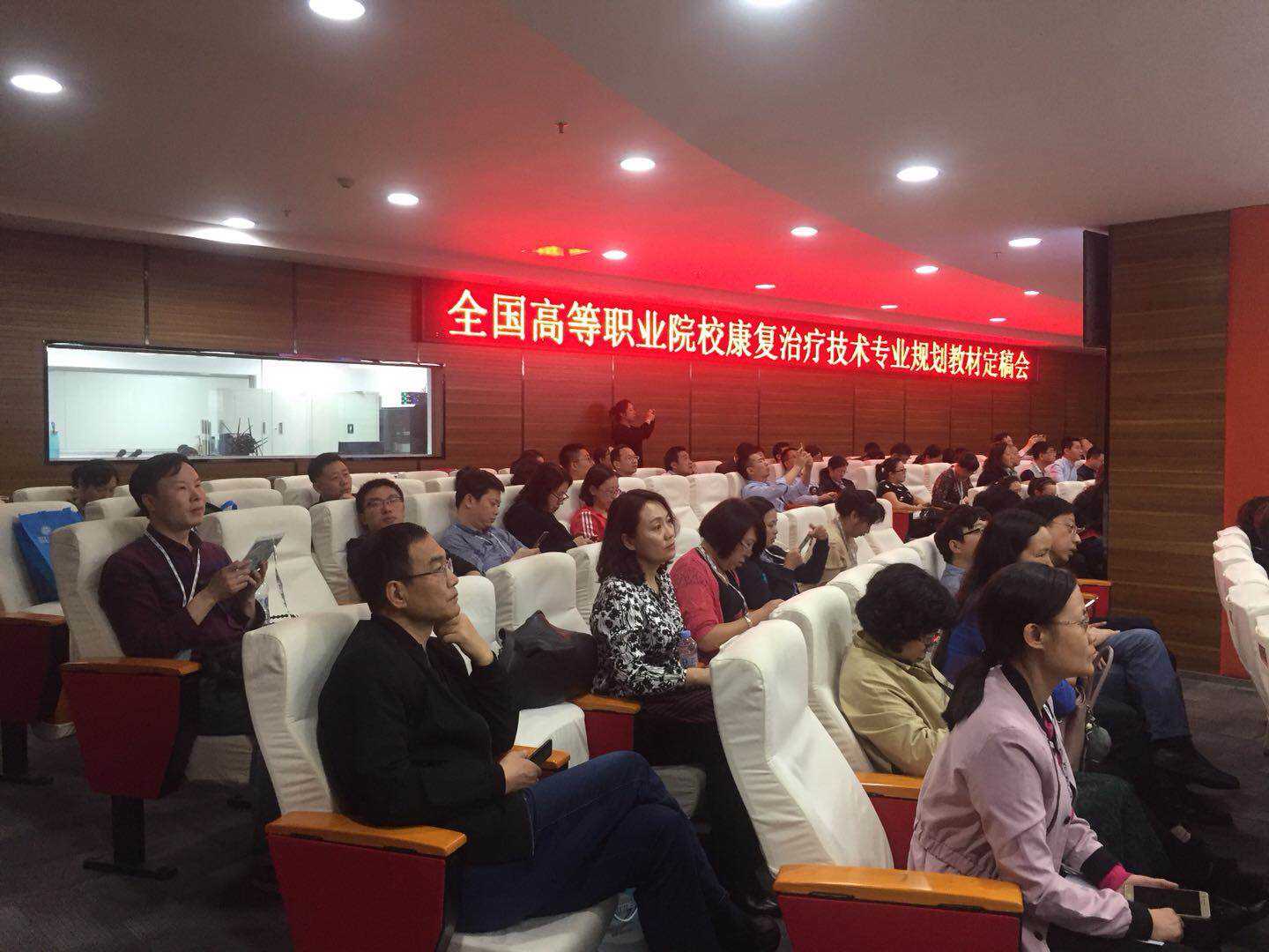 高职康复治疗技术专业考证,高职院校康复治疗专业