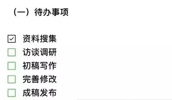 玩微信必知的六个技巧太实用了,教您玩微信的几个小技巧