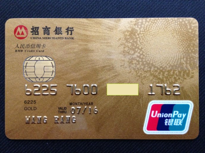 浦发信用卡大额申请条件,光大大额信用卡申请条件