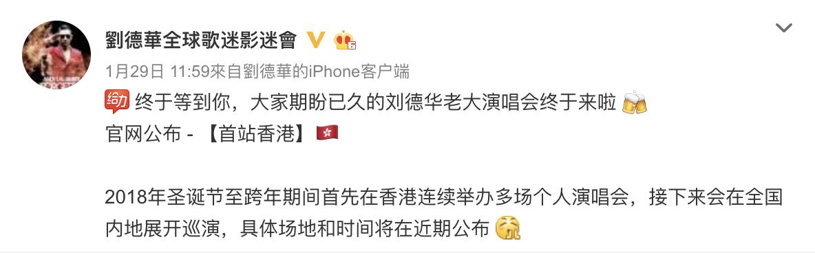 五月天香港周杰伦演唱会时间,难抢的演唱会票五月天周杰伦